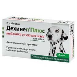 Дехинел Плюс (KRKA) антигельминтик для собак со вкусом мяса 2 шт