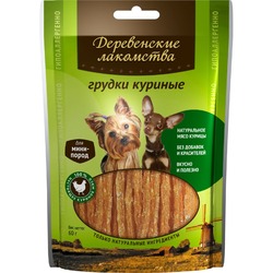 Деревенские лакомства лакомство для собак мелких пород, грудки куриные - 55 г