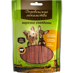 Деревенские лакомства лакомство для собак мелких пород, нарезка говядины - 55 г