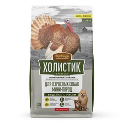 Деревенские лакомства Холистик Премьер для собак мелких пород, с индейкой и рисом - 1 кг