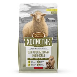 Деревенские лакомства Холистик Премьер для собак мелких пород, с ягненком и рисом - 1 кг