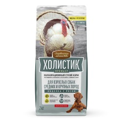Деревенские Лакомства Холистик Премьер корм для собак средних и крупных пород, с индейкой и рисом - 2 кг