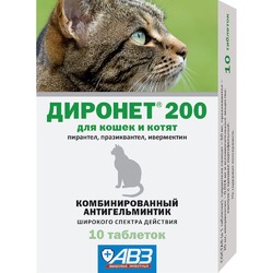 АВЗ Диронет 200 комбинированный антигельминтик для кошек 10 таблеток