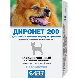 АВЗ Диронет 200 комбинированный антигельминтик для собак мелких пород и щенков 10 таблеток