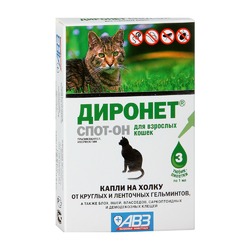 АВЗ Диронет Спот-Он капли комплексного действия на холку для взрослых кошек против круглых и ленточных гельминтов, блох, вшей и клещей - 3 пипетки х 1 мл
