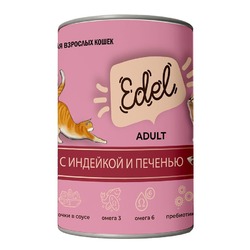 Edel для кошек и котят, с индейкой и печенью, кусочки в соусе, в консервах - 400 г