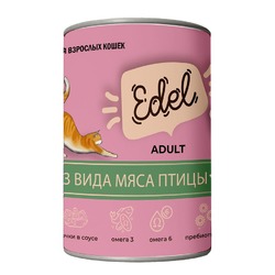 Edel для кошек и котят, с мясом птицы, кусочки в соусе, в консервах - 400 г