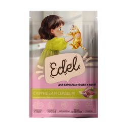 Edel влажный корм для кошек и котят, с КУРИЦЕЙ и сердцем, кусочки в соусе, в паучах - 85 г