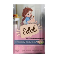 Edel влажный корм для стерилизованных кошек, с КРОЛИКОМ и кабачком, кусочки в соусе, в паучах - 85 г