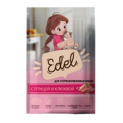 Edel влажный корм для стерилизованных кошек, с ПТИЦЕЙ и клюквой, кусочки в соусе, в паучах - 85 г