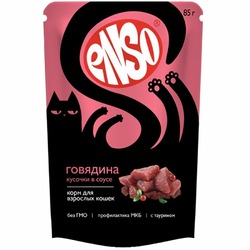 Enso Basic для кошек, полнорационный, профилактика МКБ, с говядиной, кусочки в соусе, в паучах - 85 г