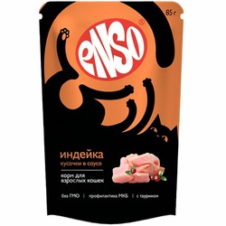 Enso Basic для кошек, полнорационный, профилактика МКБ, с индейкой, кусочки в соусе, в паучах, - 85 г