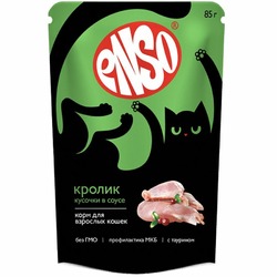 Enso Basic для кошек, полнорационный, профилактика МКБ, с кроликом, кусочки в соусе, в паучах - 85 г