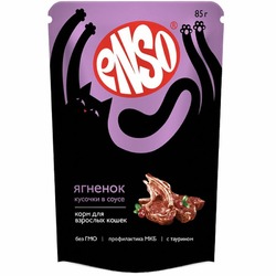 Enso Basic для кошек, полнорационный, профилактика МКБ, с ягненком, кусочки в соусе, в паучах - 85 г