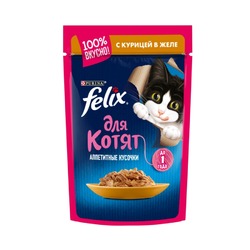 Felix Аппетитные кусочки полнорационный влажный корм для котят, с курицей, кусочки в желе, в паучах - 85 г