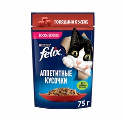 Felix Аппетитные кусочки полнорационный влажный корм для кошек, с говядиной, кусочки в желе, в паучах - 75 г