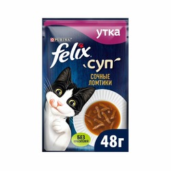 Felix неполнорационный влажный корм для взрослых кошек, суп с сочными ломтиками утки, в паучах - 48 г х 36 шт