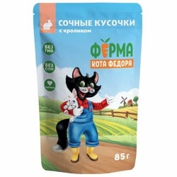 Ферма кота Фёдора влажный корм для кошек, с кроликом, кусочки в желе, в паучах - 85 г