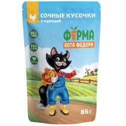 Ферма кота Фёдора влажный корм для кошек, с курицей, кусочки в желе, в паучах - 85 г