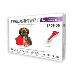Гельминтал Spot-on для щенков и собак до 10 кг от ленточных и круглых гельминтов 2х0,5 мл
