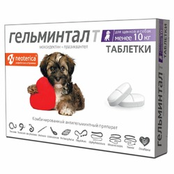 Гельминтал таблетки для щенков и собак менее 10 кг от гельминтов