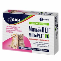 Gigi МильбеПет таблетки для котят и кошек весом до 2 кг, 2 шт