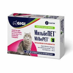 Gigi МильбеПет таблетки для взрослых кошек весом более 2 кг, 2 шт