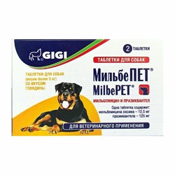 Gigi МильбеПет таблетки для взрослых собак весом более 5 кг, 2 шт