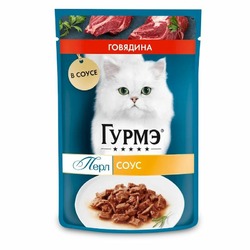 Gourmet Перл Нежное Филе влажный корм для кошек, с говядиной в соусе, в паучах - 75 г