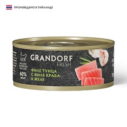 Grandorf Fresh влажный корм для кошек, с ТУНЦОМ и КРАБОМ, в консервах - 70 г