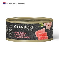 Grandorf Fresh влажный корм для кошек, с ТУНЦОМ и КУРИЦЕЙ, в консервах - 70 г
