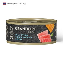 Grandorf Fresh влажный корм для кошек, с ТУНЦОМ и ЛОСОСЕМ, в желе, в консервах - 70 г