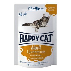 Happy Cat влажный корм для кошек, с ЦЫПЛЕНКОМ, ПЕЧЕНЬЮ и морковью, ломтики в желе, в паучах - 85 г