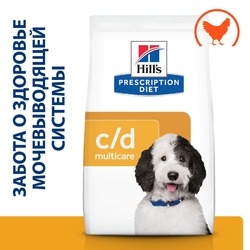 Сухой диетический корм для собак Hills Prescription Diet c/d Multicare Urinary Care при профилактике мочекаменной болезни (мкб), с курицей - 1,5 кг