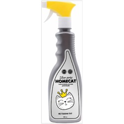Homecat Silver Series НЕ Пахни ТУТ для кошек поглотитель запаха - 500 мл