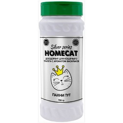 Homecat Silver Series Пахни ТУТ дезодорант для кошачьего туалета с ароматом васильков - 700 г