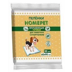 Homepet пеленки для животных впитывающие гелевые 60х90 см 20 шт