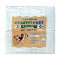 Homepet Vet пеленки для животных впитывающие гелевые 60х90 см 60 шт