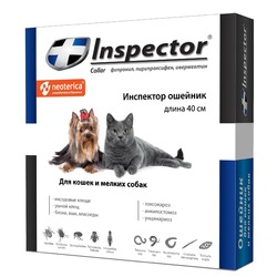 Inspector ошейник для кошек и собак мелких пород от наружных и внутренних паразитов - 40 см