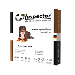 Inspector ошейник для собак крупных пород от наружных и внутренних паразитов - 75 см
