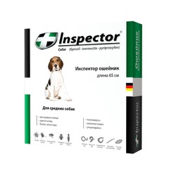 Inspector ошейник для собак средних пород от наружных и внутренних паразитов - 65 см