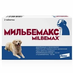 Elanco Мильбемакс таблетки от глистов для взрослых крупных собак (2 таблетки)