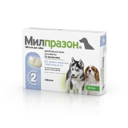 Милпразон (KRKA) антигельминтик для собак маленьких пород (до 5 кг) 2 шт