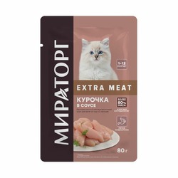Мираторг Extra Meat полнорационный влажный корм для котят от 1 до 12 месяцев, с курочкой, кусочки в соусе, в паучах - 80 г