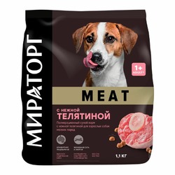 Мираторг Meat полнорационный сухой корм для собак мелких пород, с нежной телятиной - 1,1 кг