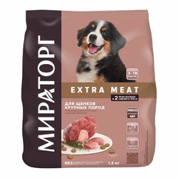 Мираторг Extra Meat полнорационный сухой корм для щенков крупных пород от 3 до 18 месяцев, полнорационный, c нежной телятиной - 1,5 кг