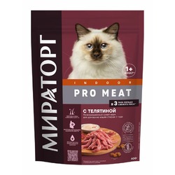 Мираторг Pro Meat полнорационный сухой корм для домашних кошек старше 1 года, с телятиной - 400 г