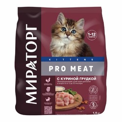 Мираторг Pro Meat полнорационный сухой корм для котят от 1 до 12 месяцев, с куриной грудкой - 1,5 кг