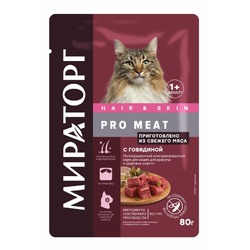Мираторг Pro Meat полнорационный влажный корм для кошек, для красоты и здоровья шерсти, с говядиной, кусочки в соусе, в паучах - 80 г