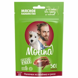 Molina лакомство для собак и щенков, палочки из ягнёнка и риса - 50 г